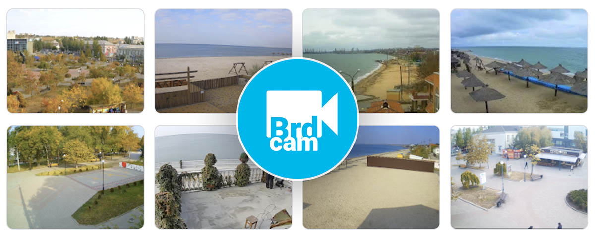 все веб камеры бердянска